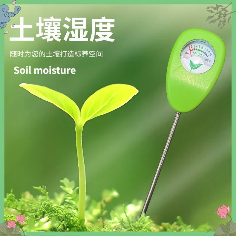 เครื่องวัดความชื้นในดิน เซ็นเซ - Plant Sensor บทวิจารณ์และราคา