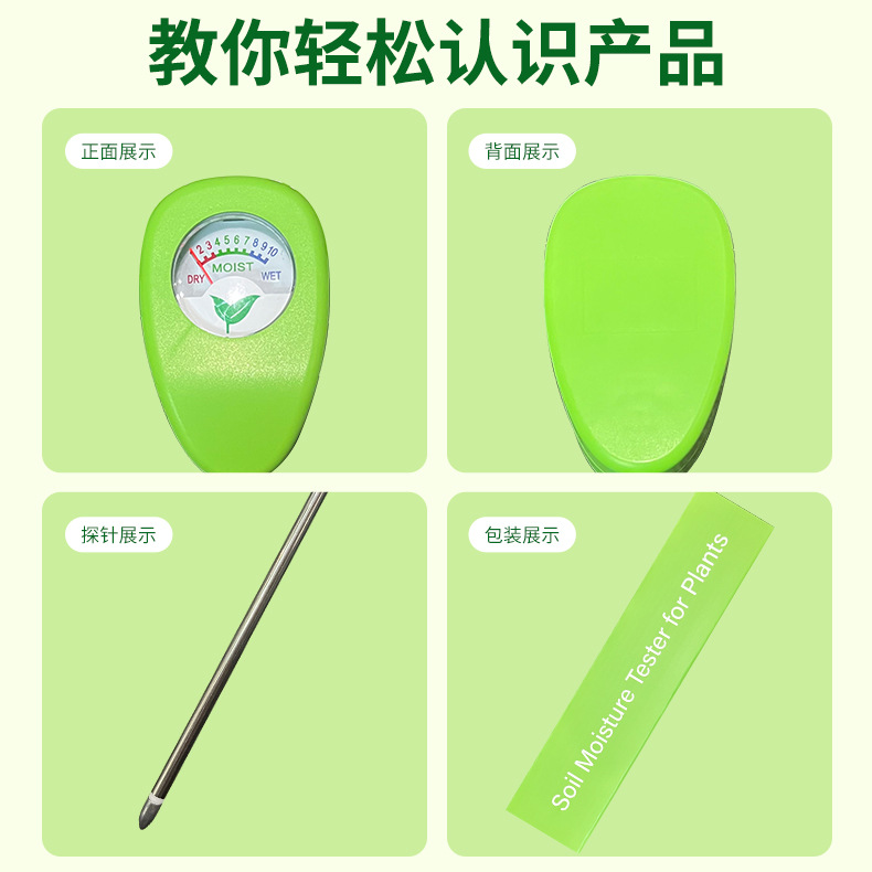 เครื่องวัดความชื้นในดิน เซ็นเซ - Plant Sensor บทวิจารณ์และราคา