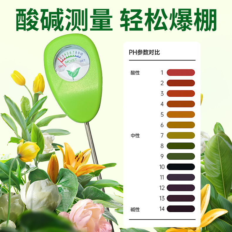 เครื่องวัดความชื้นในดิน เซ็นเซ - Plant Sensor บทวิจารณ์และราคา