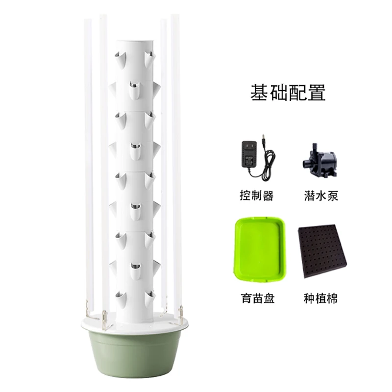 หอปลูกพืชแนวตั้งแบบไฮโดรโปนิกส - Hydroponic Tower บทวิจารณ์และราคา